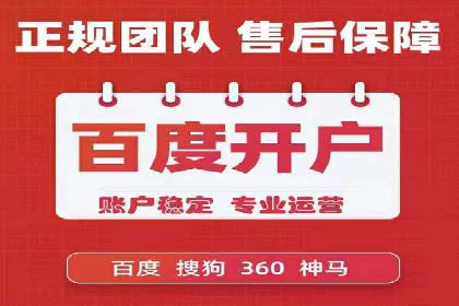 竞价SEM与教育行业结合的营销案例分享